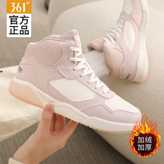 361° 加绒加厚高帮板鞋 燕麦奶/羽毛白 36码
