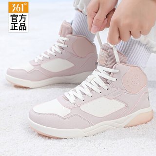361° 加绒加厚高帮板鞋 燕麦奶/羽毛白 36码