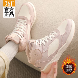 361° 加绒加厚高帮板鞋 燕麦奶/羽毛白 36码