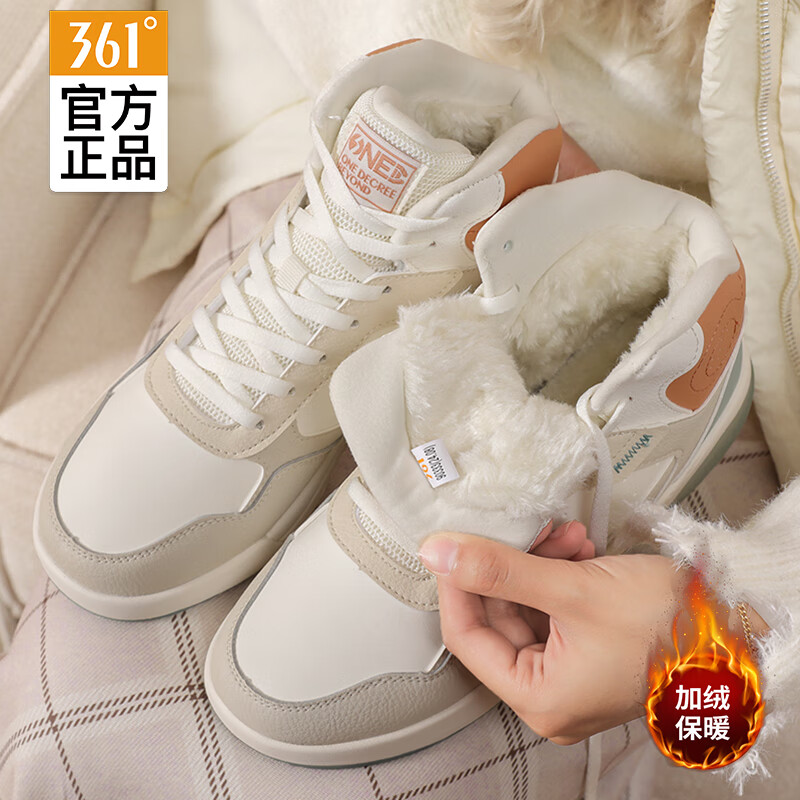 羽毛白/浅烟绿