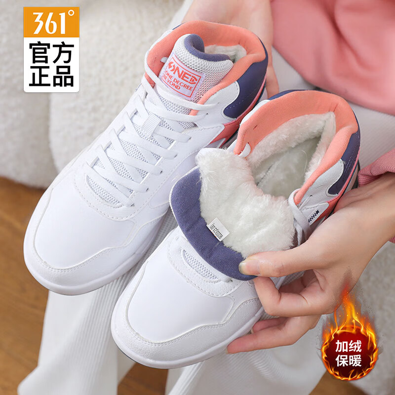 361度白/磨砂蓝
