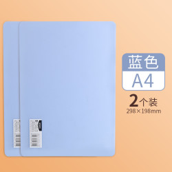 晨光 垫板小写字垫板A4两张