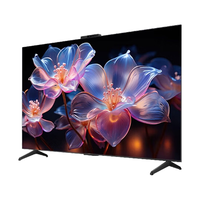 HUAWEI 华为 智慧屏 SE Pro系列 HD55KHAS 液晶电视 55英寸 4K