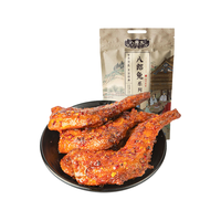 八郎兔四川成都特产麻辣香辣兔腿零食小吃自贡冷吃兔手撕兔开袋即食 香辣兔后腿120g/条*2肉质饱满