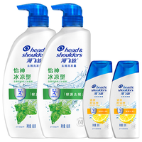 海飞丝 Head & Shoulders 去屑洗发水怡神冰凉型薄荷680g*2送80g*2男女士洗发露控油套装