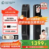 德施曼 DESMAN 指静脉识别室内可视大屏哨兵猫眼智能锁Q5MSPro
