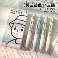 麦和 三年二班 TacoTaco兜兜笔按动中性笔0.5子弹头黑色笔速干顺滑口袋笔学生专用刷题笔随身便携式胖胖笔