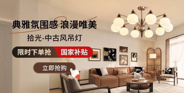 必看促销:京东 雷士照明双十一大促狂欢 惊喜不停!