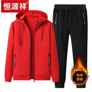 恒源祥加绒加厚运动套装男士秋冬季连帽开衫纯棉卫衣大码宽松跑步两件套 5855深灰薄束脚套装 2XL 140-155斤