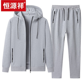 恒源祥加绒加厚运动套装男士秋冬季连帽开衫纯棉卫衣大码宽松跑步两件套 5855深灰薄束脚套装 2XL 140-155斤