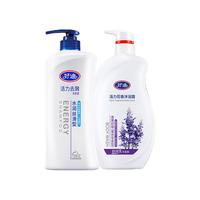 好迪去屑止痒洗发水沐浴露套装控油蓬松洗发露二合一男女