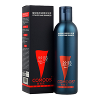 COMOOS/苏玫氏 温和控油 洗发水  250ml