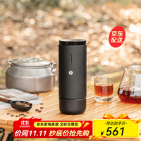 泰摩 小旋风便携电动咖啡磨豆机