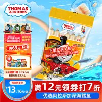 THOMAS & FRIENDS 小火车Thomas鳕鱼肠 托马斯韩国宝宝零食儿童鱼肉火腿肠 奶酪味105g