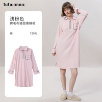 tutuanna春夏女士睡衣 全棉舒适透气可爱长袖翻领家居服睡裙女 浅粉色 均码 160/84A