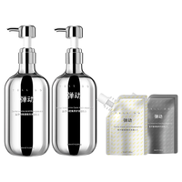8+MINUTES/弹动 鱼子酱洗发水氨基酸发膜洗护套装 900ml