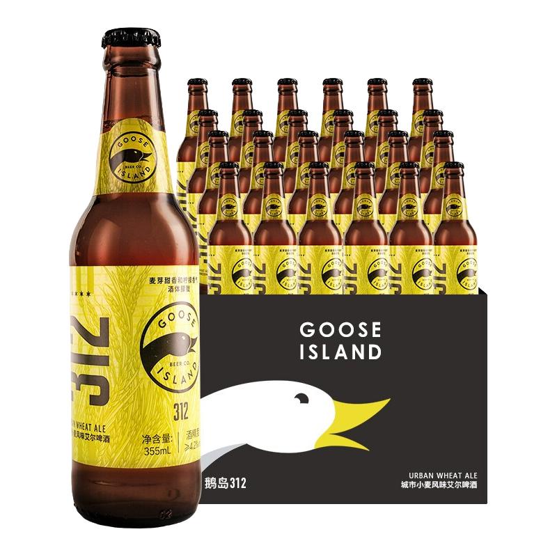 GOOSE ISLAND 鹅岛 312 小麦风味艾尔啤酒 335ml*24瓶