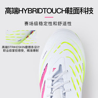 adidas小李子ADIDAS阿迪达斯猎鹰25 ELITE高端AG短钉足球鞋成人男ID3838 白粉黄ID3838 40 245CHN