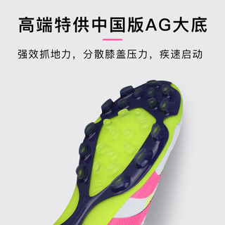 adidas小李子ADIDAS阿迪达斯猎鹰25 ELITE高端AG短钉足球鞋成人男ID3838 白粉黄ID3838 41.5 255CHN