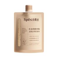 Spes 诗裴丝 红没药醇止痒洗发水红胖子洗发露50ml控油蓬松去头屑去油
