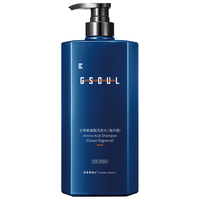 gushi 古势 洗发水男士氨基酸清爽控油去屑止痒持久留香除螨海洋香氛洗头膏露