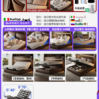 AURTOP HW2321 电动智能床 1.5*2m 军绿色