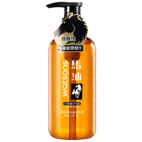 watsons 屈臣氏 骨胶原马油深润洗发露 500ml
