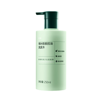 Svenson/史云逊 强韧赋活 琴叶控油洗发水  250ml
