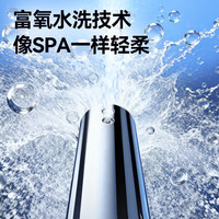 京东京造海豚Air智能马桶盖即热座圈加热暖风烘干活水即热清洗抗菌