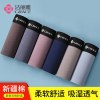 洁丽雅服饰5折新疆棉男士内裤平角裤抗菌裆吸汗透气纯棉四角短裤头男款 黑色+深灰 (2条) 3XL 【140斤-160斤】