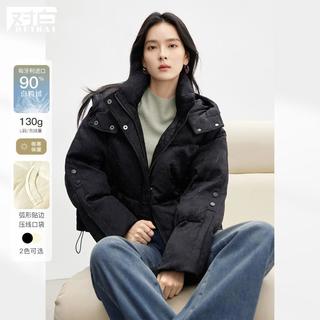 冬装90白鸭绒肌理缎感仿醋酸连帽面包服女式短款羽绒服