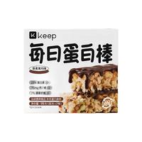 Keep每日蛋白棒 25g*7 藜麦黑巧味 代餐饱腹感 运动能量棒
