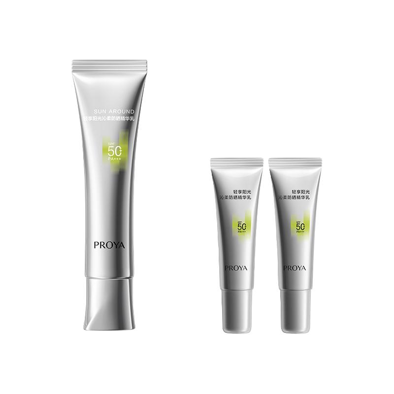 珀莱雅超膜银管沁柔防晒高倍隔离淡斑通勤敏感肌