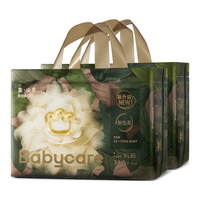 babycare 山茶轻柔高定礼箱 拉拉裤 XL码 68片