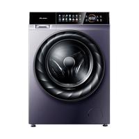Hisense 海信 初彩系列 HG100DFC14DY 直驱滚筒洗衣机 10kg 星黛紫