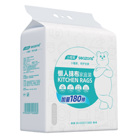 小植家 一次性抹布 180片