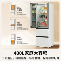 松下 Panasonic 小法棍 Xtra系列 NR-XG41PEB-W 风冷法式多门冰箱 400L 微珠光白