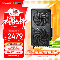 技嘉 5060 8G显卡 风魔 GeForce RTX 5060 WindForce SFF 8G DLSS4 游戏电竞设计AI独立显卡