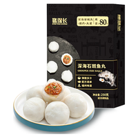 猪探长福州正宗石斑鱼丸 手工包心丸子 火锅丸料关东煮麻辣烫食材