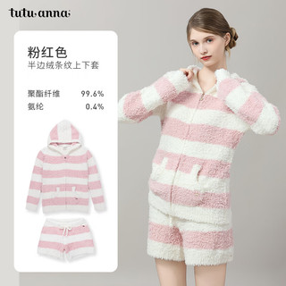 tutuanna秋冬半边绒睡衣女半边绒保暖条纹连帽上衣短裤家居服套装女可外穿 粉色套装（2件装） 均码