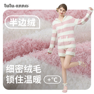 tutuanna秋冬半边绒睡衣女半边绒保暖条纹连帽上衣短裤家居服套装女可外穿 粉色套装（2件装） 均码