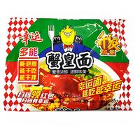 幸运 LUCKY方便面潮汕蟹黄面蟹皇面方便面整箱干吃面袋装干脆面泡面