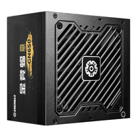 Enermax/安耐美 金牌全模 电源  650W
