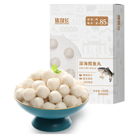 猪探长 福州正宗鳕鱼丸250g 鱼肉≥85% 新鲜实心丸子火锅食材关东煮烧烤