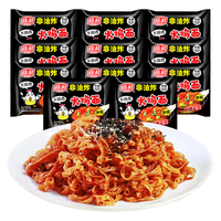 陈村 火鸡面袋装整箱20袋 韩式风味国产方便泡面非油炸网红小吃干拌面 【推荐】火鸡面袋装100g*10袋
