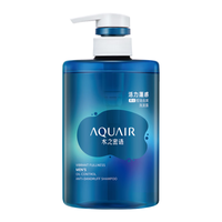 AQUAIR 水之密语 活力蓬感洗发水400ml男士专研清爽蓬松控油去屑洗发露