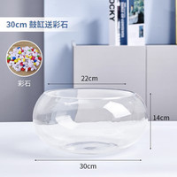 贝拉缘家用小鱼缸圆形小鱼缸 创意桌面鱼缸生态圆形玻璃金鱼缸乌龟缸