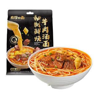 有你一面汤面秘制鲜烧牛肉面速食待煮面地道川香速食面夜宵饱腹
