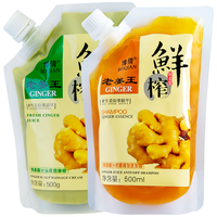 博倩鲜榨生姜汁洗发水露+头皮按摩膏洗护套装防脱发育发男女洗头