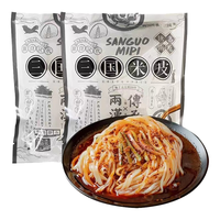 两汉传承·三国汉中米皮380g*5袋 红油面皮陕西麻酱凉皮特产真空包装开袋即食 香辣米皮380g*1袋